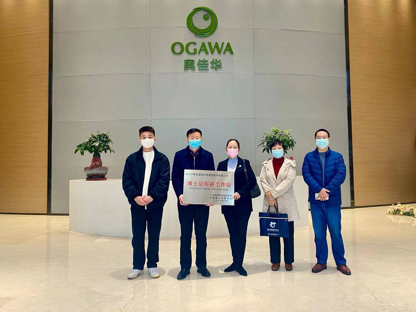 重磅！江南登陆入口-江南online(中国)国家“博士后科研工作站”正式授牌
