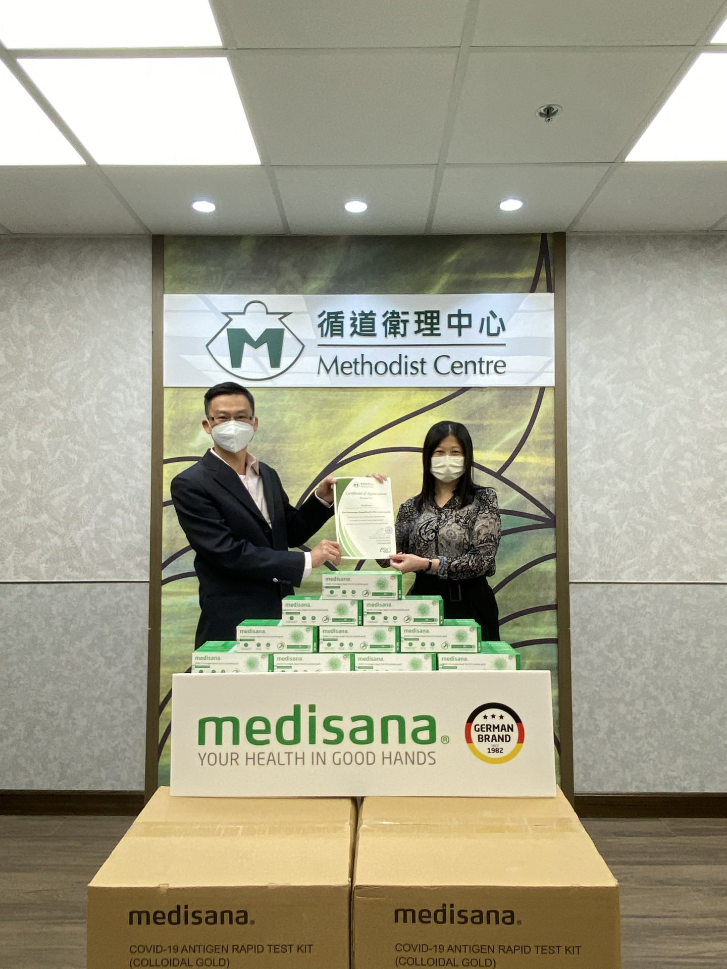 江南登陆入口-江南online(中国)在行动 | medisana暖心驰援香港